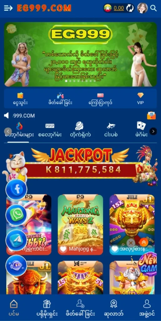 EG999 Game Apkpurely.com