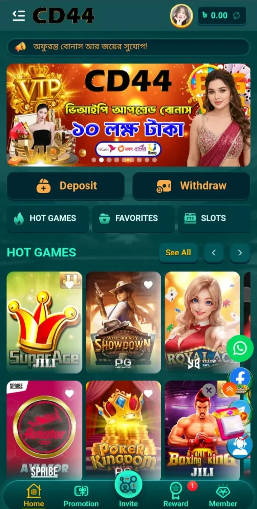 CD44 Game Apkpurely.com