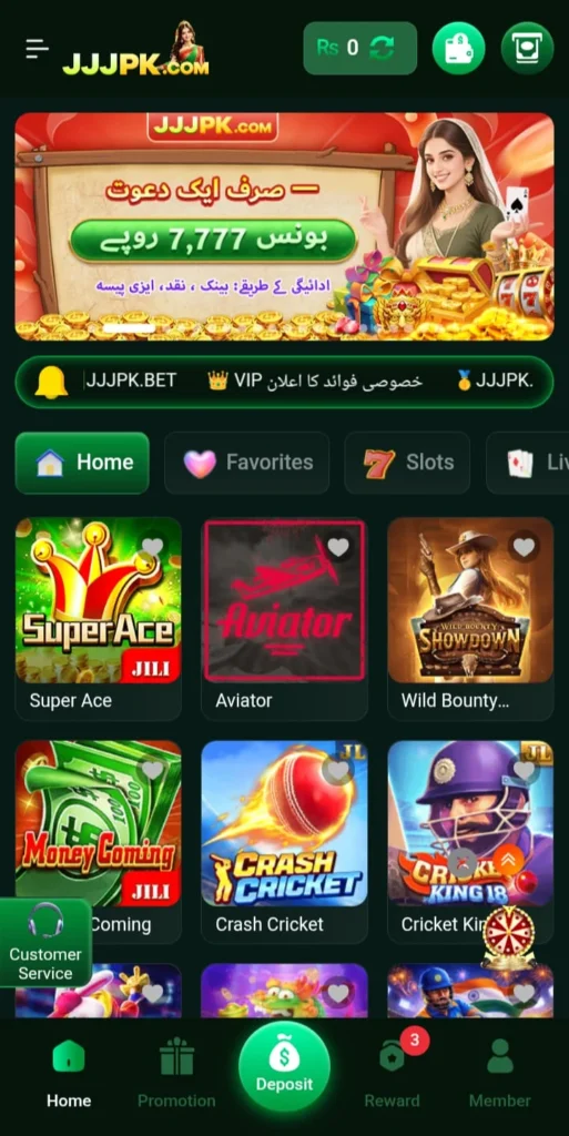 JJJpk Game Apkpurely.com