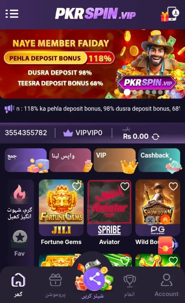 PKRSpin Game Apkpurely.com